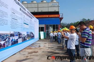 開山集團亮相余熱余壓螺桿膨脹發電技術推廣會，引領工業節能新浪潮