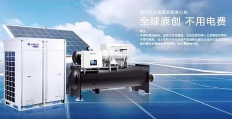 格力中央空調再奪冠軍，節能技術引領未來變革